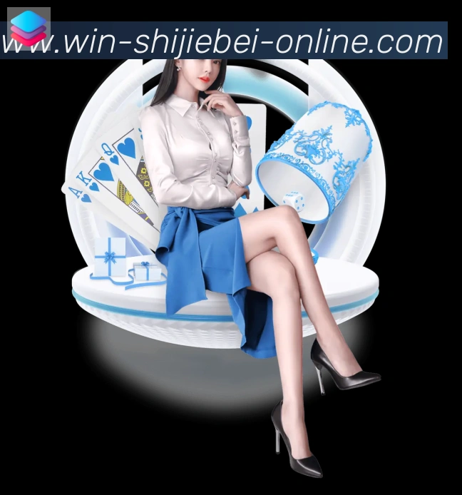 世界杯直播服务体系